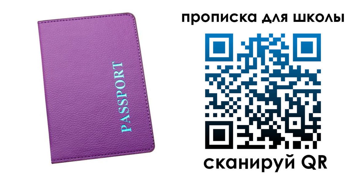 прописка иностранных граждан в Микуни