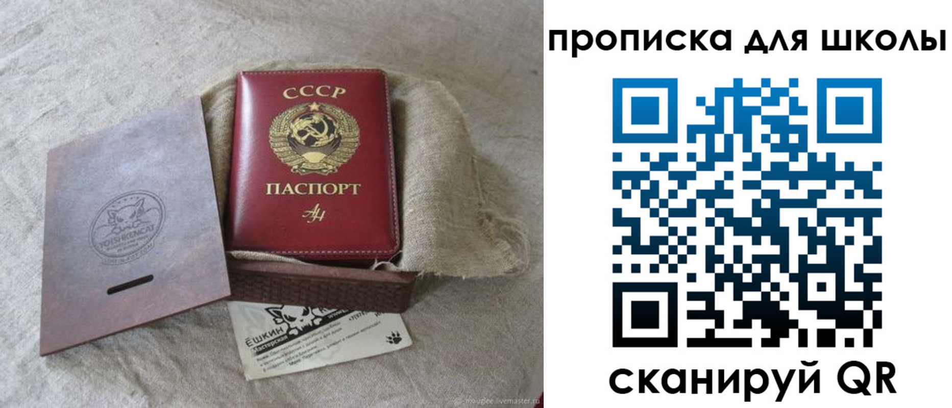 временная регистрация собственник в Микуни