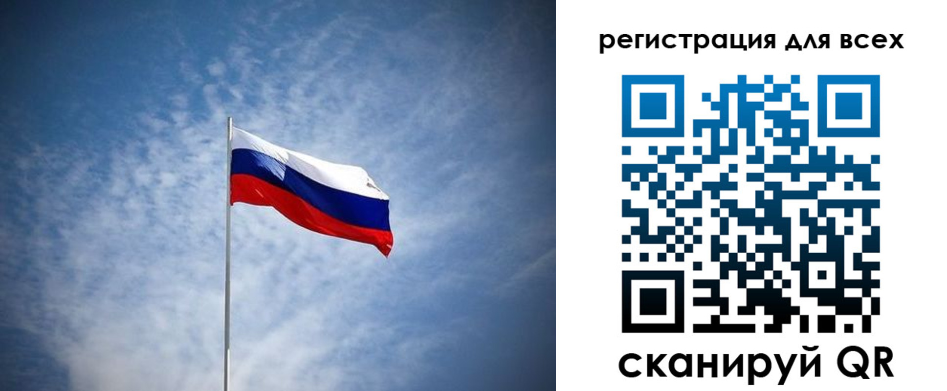 прописка ребенка в Микуни