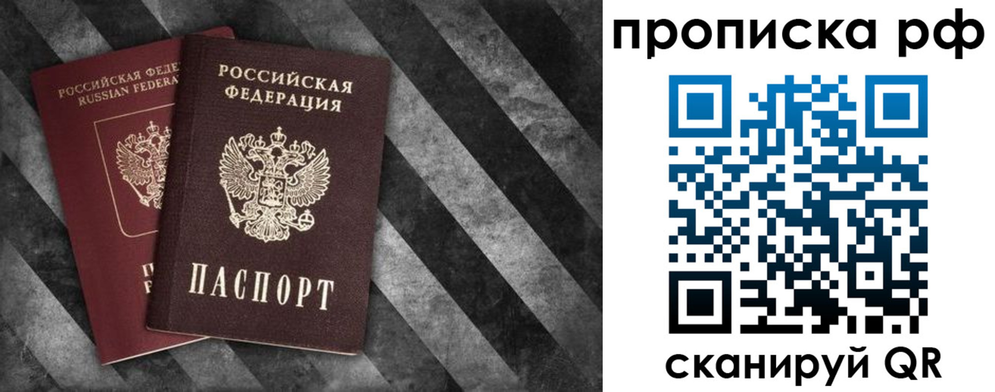 прописка от собственника в Микуни