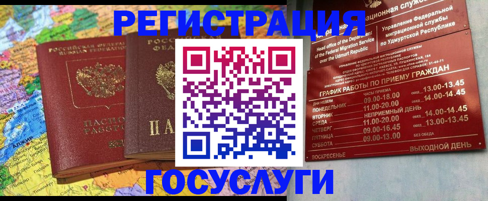 найти адрес прописки в Микуни