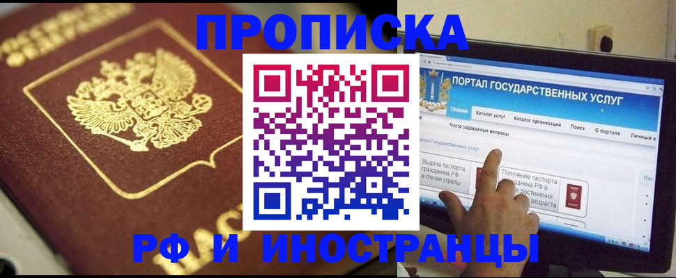 регистрация для школы в Микуни