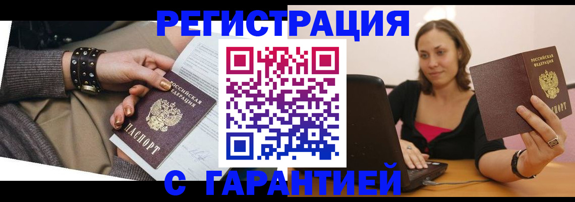 временная регистрация госуслуги в Микуни